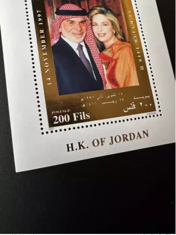 Jordanie 1997 Mi. Bl. 84 RARE GOLD S/S unknown not listed Hussein II Birthday