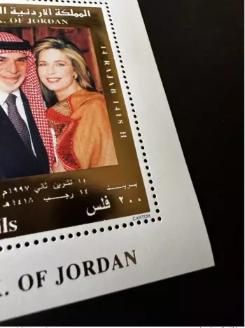 Jordanie 1997 Mi. Bl. 84 RARE GOLD S/S unknown not listed Hussein II Birthday