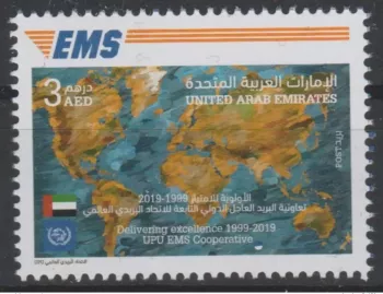 UAE Emirates 2019 Mi.? Joint Issue 20th Anniversary EMS | UPU