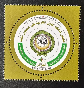 Oman 2022 31st Ordinary Session of the League of Arab States Alger