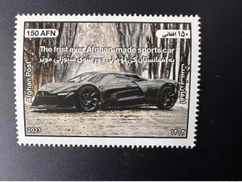 Afghanistan 2023 Mi. ? "Taliban" frist (error) first Afghan voiture Supercar