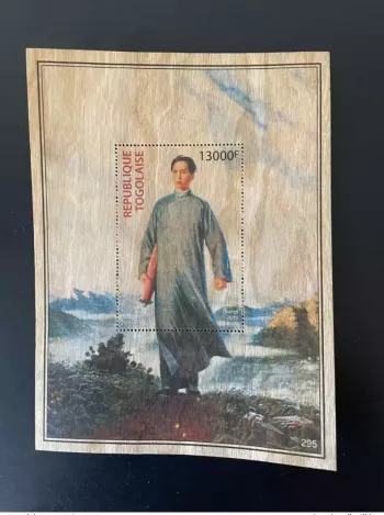 Togo 2019 Mi. Bl. 2001 Mao Tsé-Tung Zedong Chine Wooden Wood Bois Holzfurnier