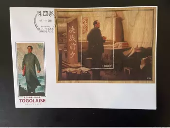Togo 2019 FDC Mi. Bl. 2003 Mao Tsé-Tung Zedong China Chine Wooden Wood Bois