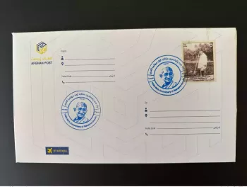 Afghanistan 2019 Mi. ? FDC 150th Anniversary of Mohandas Mahatma Gandhi Inde