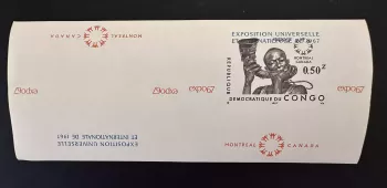 Congo Kinshasa 1967 COB ? IMPERF ND TP absent tête-bêche Expo 67 Canada Montréal