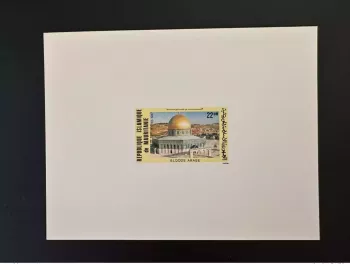 Mauritanie 1987 Mi. 905 Epreuve de luxe Palestine Al Quds Qods Jerusalem
