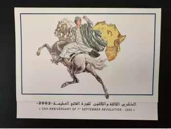 Libye  2002 Mi. 2824 I - 2839I 33th Anniversary Revolution Gaddafi Carnet