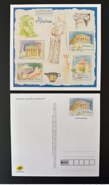 France 2019 Postcard Entire Ganzache Athens European Capitals