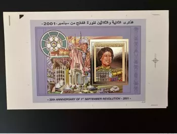 Libye 2001 Mi. Bl. 162 Argent Gaddafi  1st September Revolution PROOF SHEETS