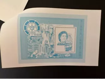 Libye 2001 Mi. Bl. 162 Argent Gaddafi  1st September Revolution PROOF SHEETS