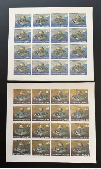 Guinée 1981 Mi. 891 - 892 ND IMPERF Sheets Solidarité peuple Palestine Al Quds