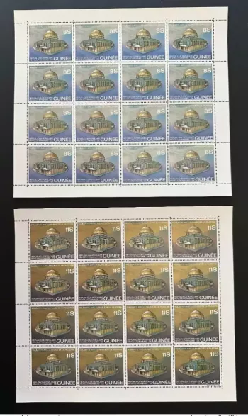 Guinée 1981 Mi. 891 - 892 Sheets Solidarité peuple Palestine Al Quds Jerusalem