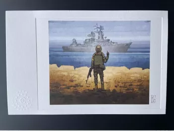Billet touristique Souvenir Epreuve d'artiste "Boris Groh Russian Warship"