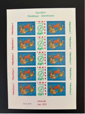 Benin 1979 Mi. 184 IMPERF Philexafrica Essen Bird Vogel Cat Katze
