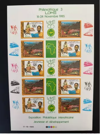 Mauritanie 1985 Mi. 864 - 865 ND Philexafrique Lomé Train Football faune