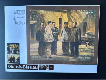 Guinée Bissau 2022 Mi. Bl. ? (II) FDC ND Mao Tsé-Tung Zedong Chine Wood Bois