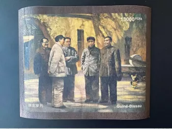 Guinée Bissau 2022 Mi. Bl. ? (II) ND IMPERF Mao Tsé-Tung Zedong Chine Wood Bois