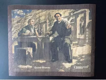 Guinée Bissau 2022 Mi. Bl. ? (III) ND IMPERF Mao Tsé-Tung Zedong Chine Wood Bois