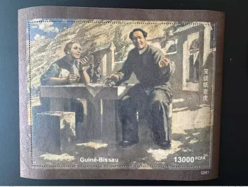 Guinée Bissau 2022 Mi. Bl. ? (III) Mao Tsé-Tung Zedong China Chine Wood Bois