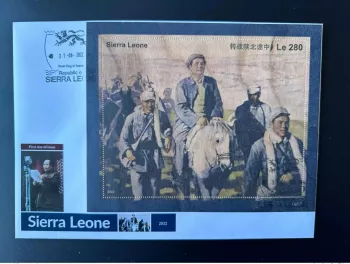 Sierra Leone 2022 Mi. Bl. 2463 FDC Mao Tsé-Tung Zedong Chine Wood Bois Cheval