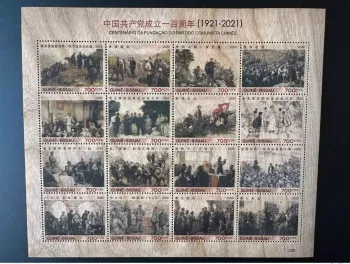 Guinée Bissau 2020 Mi. ? Mao Tsé-Tung Zedong Communist Party Chine Wood Bois
