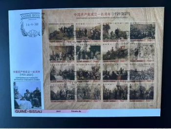 Guinée Bissau 2020 Mi. ? FDC Mao Tsé-Tung Zedong Communist Party Chine Wood Bois