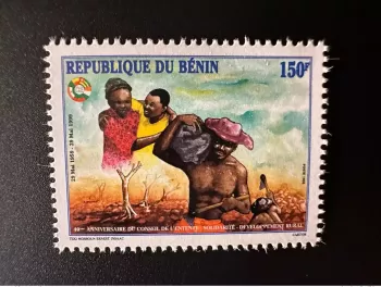Benin 1999 - Mi. 1230 I 150F 40 Jahre Conseil de l'Entente Gemeinschaftsausgabe
