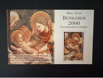 Palestine  2000 Mi. MH 153 - 155 Holy Year Bethlehem RARE SPECIMEN BOOKLET