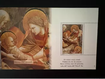 Palestine  2000 Mi. MH 153 - 155 Holy Year Bethlehem RARE SPECIMEN BOOKLET