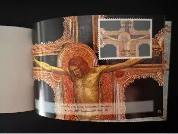 Palestine  2000 Mi. MH 153 - 155 Holy Year Bethlehem RARE SPECIMEN BOOKLET