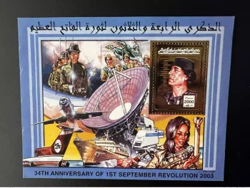 Libye 2002 Mi. Bl. 168 Gold 34th Anniversary 1st September Revolution Gaddafi