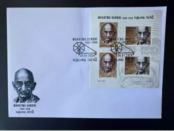 0 € / 0 ₹ 2024 FDC IMPERF Collective feuillet " Mohandas Mahatma Gandhi " Gabris