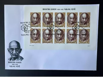 0 € / 0 ₹ 2024 FDC IMPERF feuillet " Mohandas Mahatma Gandhi " Gabris type I