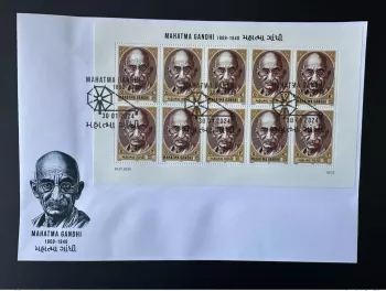 0 € / 0 ₹ 2024 FDC feuillet " Mohandas Mahatma Gandhi " Matej Gabris type I