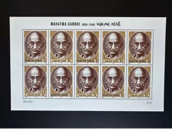 0 € / 0 ₹ 2024 feuillet " Mohandas Mahatma Gandhi " Matej Gabris type I