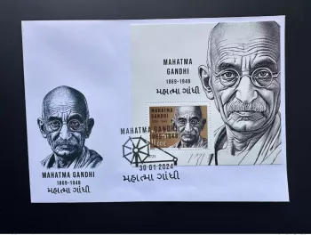 0 € 2024 - FDC Souvenir sheet " Mohandas Mahatma Gandhi " Matej Gabris type II