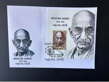 0 € 2024 - FDC Souvenir sheet " Mohandas Mahatma Gandhi " Matej Gabris type I