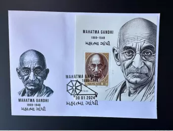 0 ₹ 2024 - FDC Souvenir sheet " Mohandas Mahatma Gandhi " Matej Gabris type I