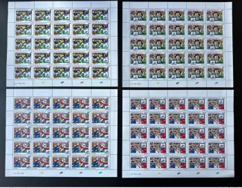 Sénégal 1998 Mi. 1559 - 1562 FIFA Football Coupe Monde 98 France Footix planche