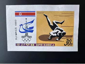 Corée 1980 Mi. 2055 (II) Olympic Games Moscow Wrestling Lutte Jeux Artist Works