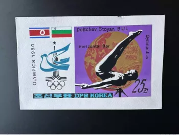 Corée 1980 Mi. 2054 (III) Olympic Games Moscow Gymnastique Jeux Artist Works