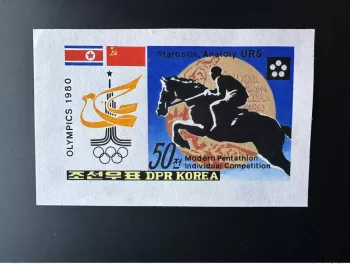 Corée 1980 Mi. 2058 (III) Olympic Games Moscow Cheval Jeux Artist Works
