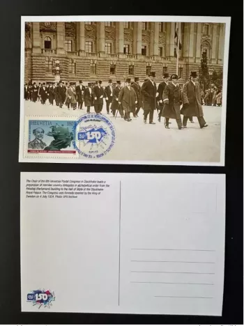 Paris Philex 2024 30.05.2024 150 Jahre UPU Maximumkarte Dienstmarke