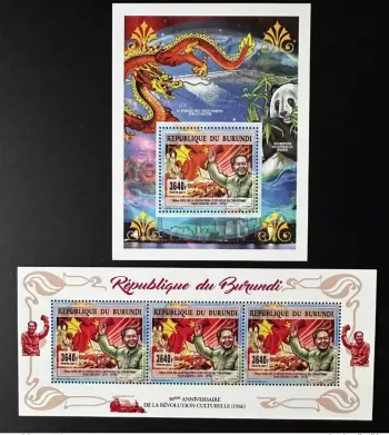 Burundi 2017 Mi.? Mao Zedong Tse-Tung China Panda Wildlife Dragon Revolution