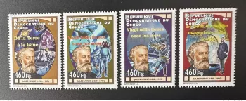 Congo 2012 Mi. 2076 - 2079 Jules Verne marine fauna Space Ballon boat