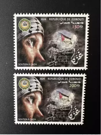 Dschibuti 2024 2 W. Gemeinschaftsausgabe Arabische Liga Gaza Taube Flagge