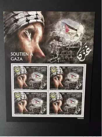 Djibouti 2024 Mi. ? M/S Emission commune Arab League Gaza Dove Flag Oiseau Bird