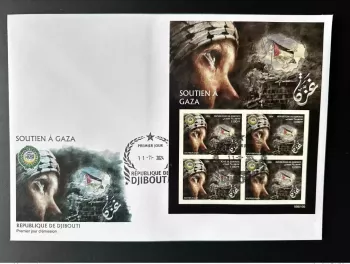 Djibouti  2024 Mi. ? M/S FDC ND Emission commune Arab League Gaza Dove Flag