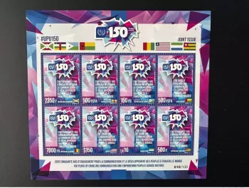 2024 Siamese Se-Tenant small values M/S Joint Issue 150 ans years UPU