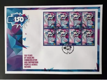 2024 Siamese Se-Tenant small val. FDC ND IMPERF M/S Joint Issue 150 ans UPU
